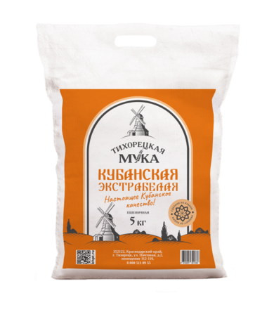 Мука пшеничная хлебопекарная сорт экстра «Кубанская ЭКСТРАБЕЛАЯ» 5-10