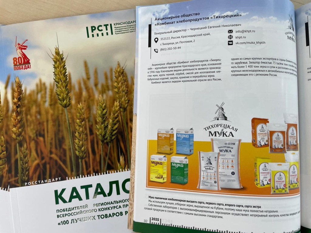 каталог.jpeg каталог.jpeg