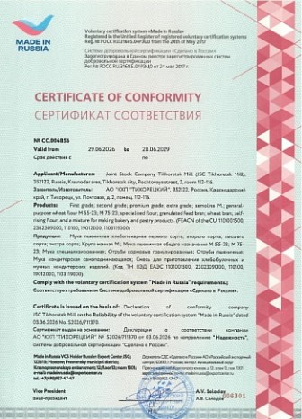 cert