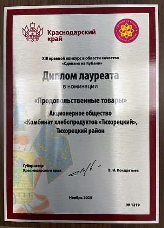 cert